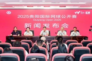 开云体育-2025贵阳国际网球公开赛：一场融合竞技与温度的城市网球盛宴