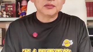 开云 体育-苏群：湖人尽力了&amp;打球的人太少 即使东契奇回归也改变不了大局